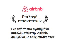 airbnb travellers award